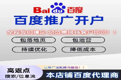 百度竞价SEM实战案例：如何实现品牌知名度提升？